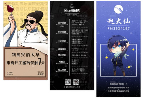 專業美工接新 多場景設計作品合集，一站式圖文設計服務